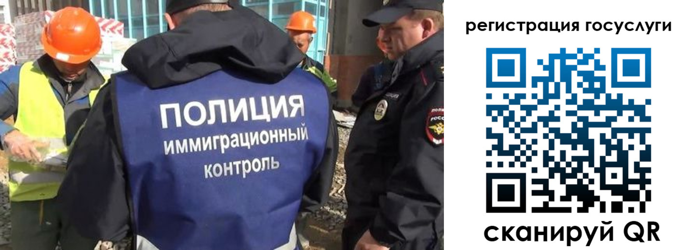 временная регистрация надежно в Невельске
